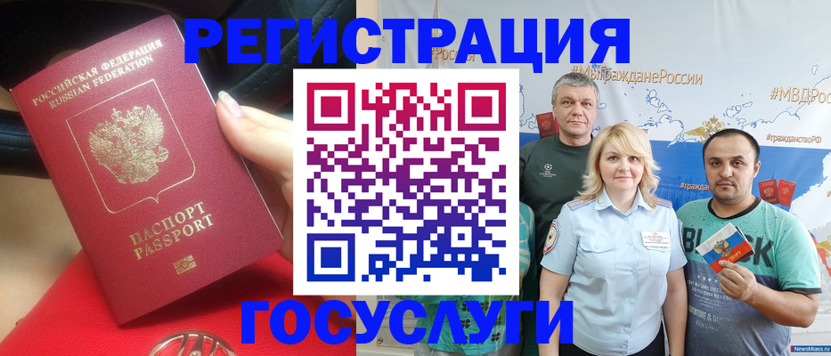 регистрация для школы в Нижнекамске